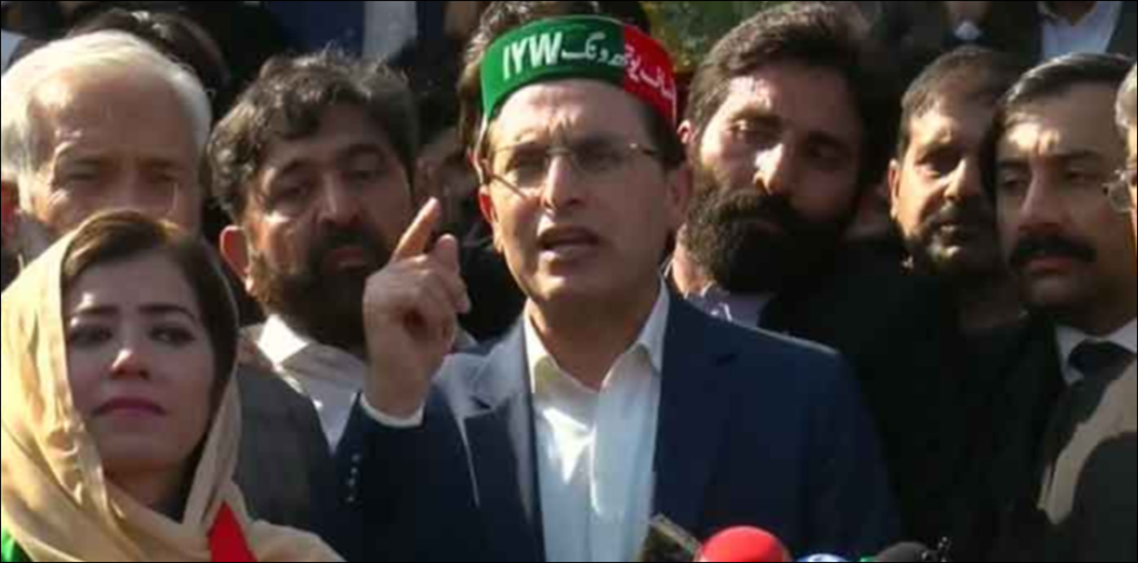 سپریم کورٹ