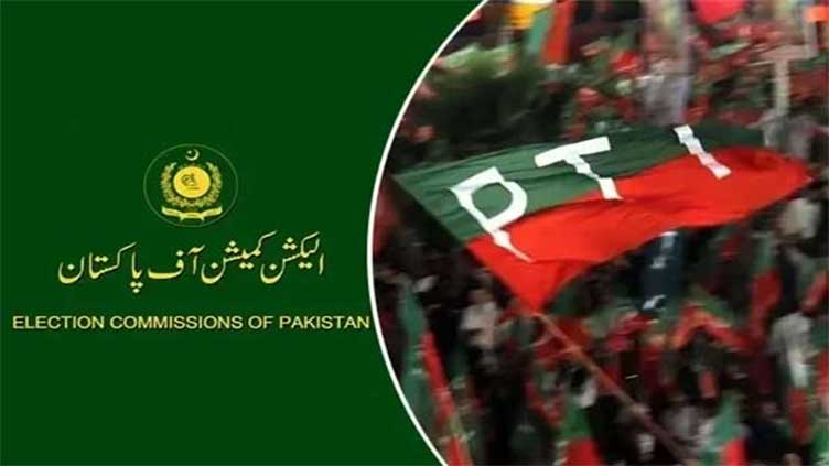 پی ٹی آئی کے انٹرا پارٹی الیکشن 3 مارچ کو ہوں گے، شیڈول جاری کر دیا گیا 2 انٹرا پارٹی الیکشن