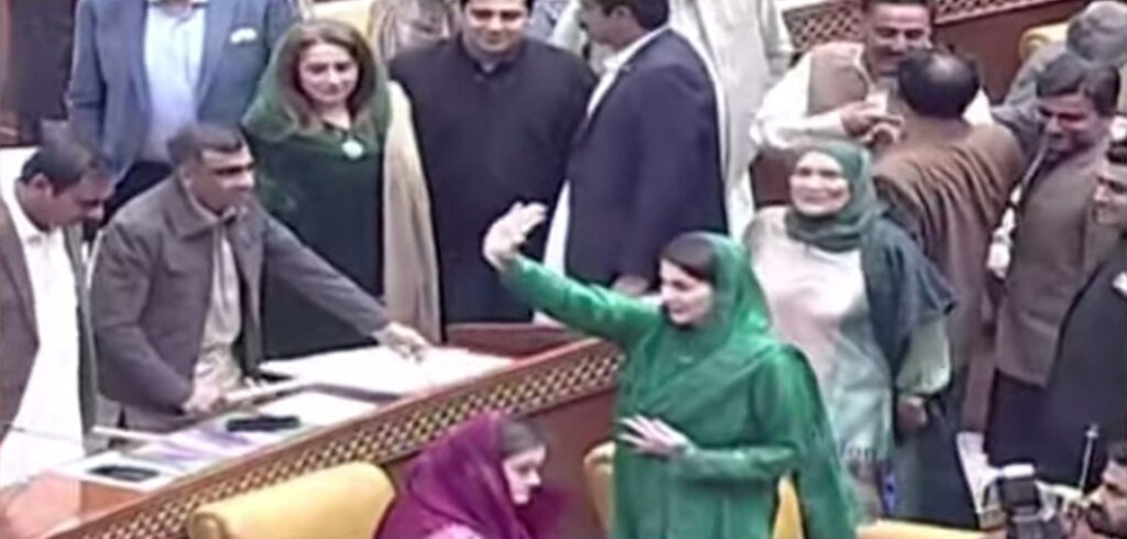 مریم نواز
