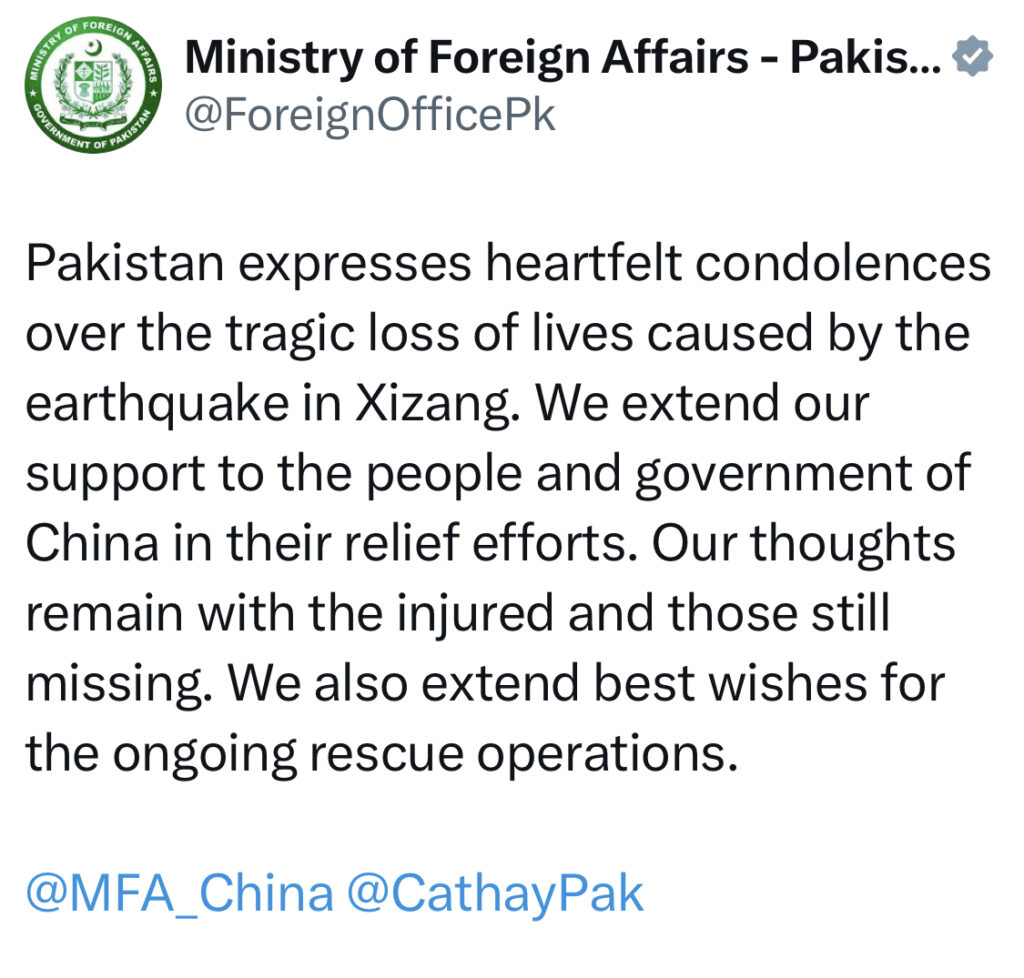 وزیر اعظم شہباز شریف کا چینی صدر اور عوام سے تباہ کن زلزلے میں قیمتی جانوں کے نقصان پر دلی تعزیت 3 وزیر اعظم شہباز شریف کا چینی صدر اور عوام سے تباہ کن زلزلے میں قیمتی جانوں کے نقصان پر گہرے دکھ اور افسوس کا اظہار