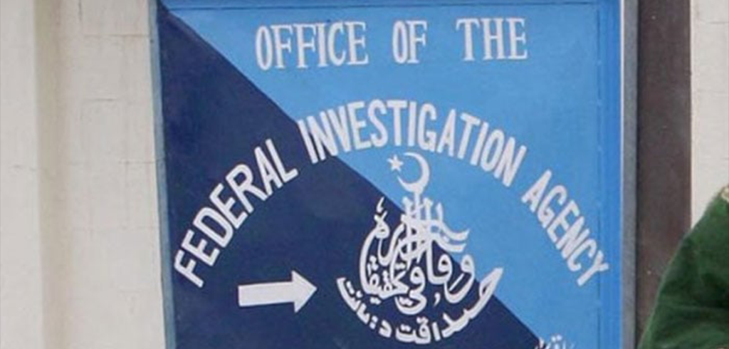 انسانی اسمگلنگ میں ملوث ایف آئی اے کے 51 ملازمین برطرف