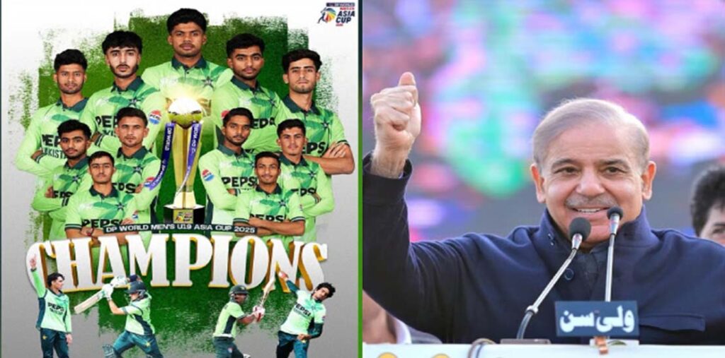 ایشیا کپ فائنل میں بھارت کو شکست،وزیراعظم کا انڈر 19 کرکٹ ٹیم کے ہر کھلاڑی کیلئے ایک ،ایک کروڑ روپے نقد انعام کا اعلان