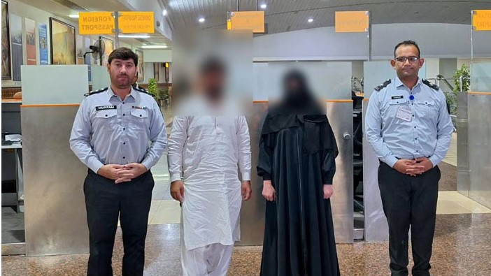 گرفتار